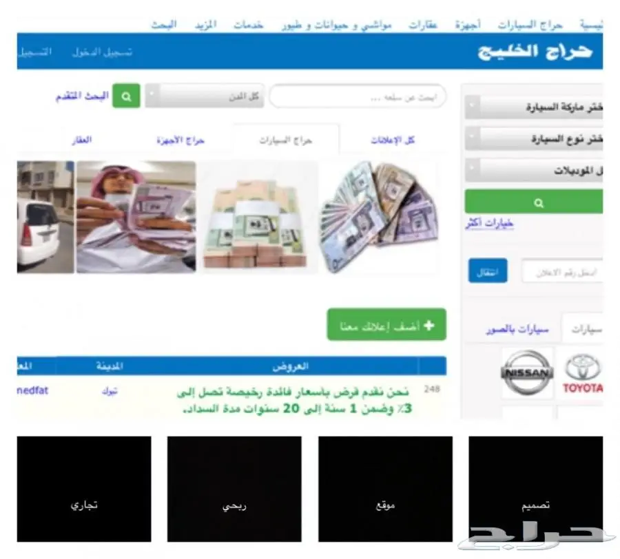 تصميم مواقع . متاجر . مواقع شركات . وغيرها (image 1)