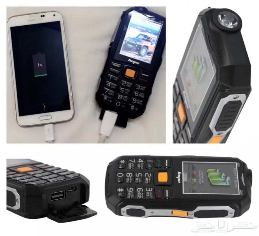 جوالات البر والمقناص  (image 2)