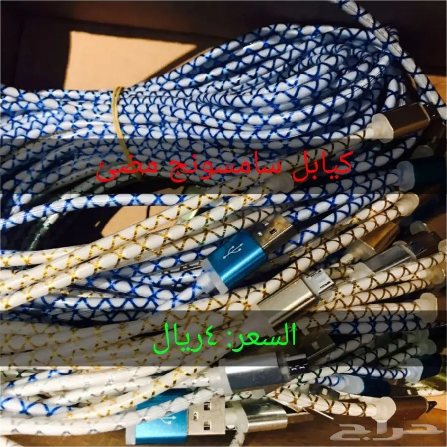 بيعه طيبه ونقبل البدل المناسب (image 5)