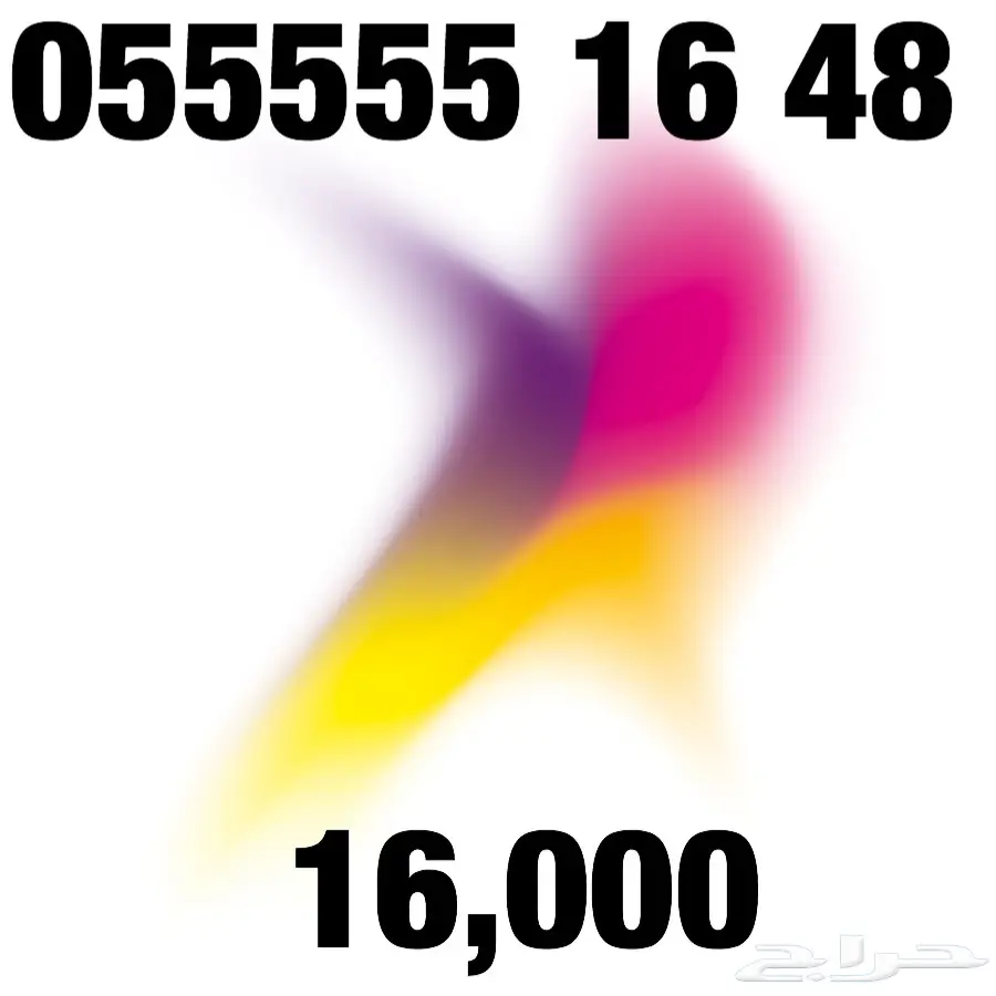 رقمين خمس خمسات متشابهة (image 1)