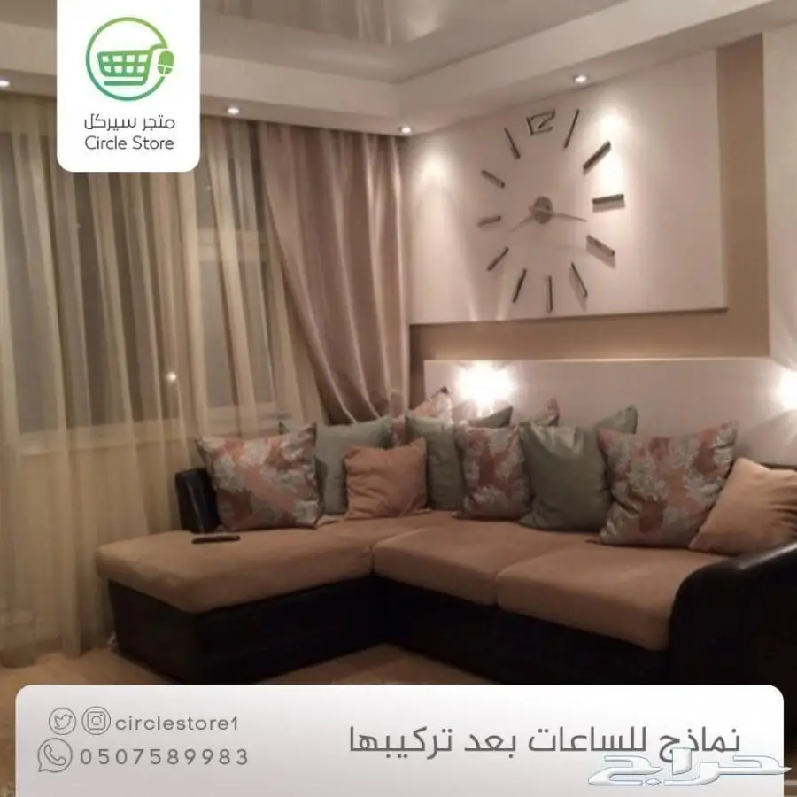 ساعات حائط 3D (التوصيل والتركيب مجانا)   (image 6)