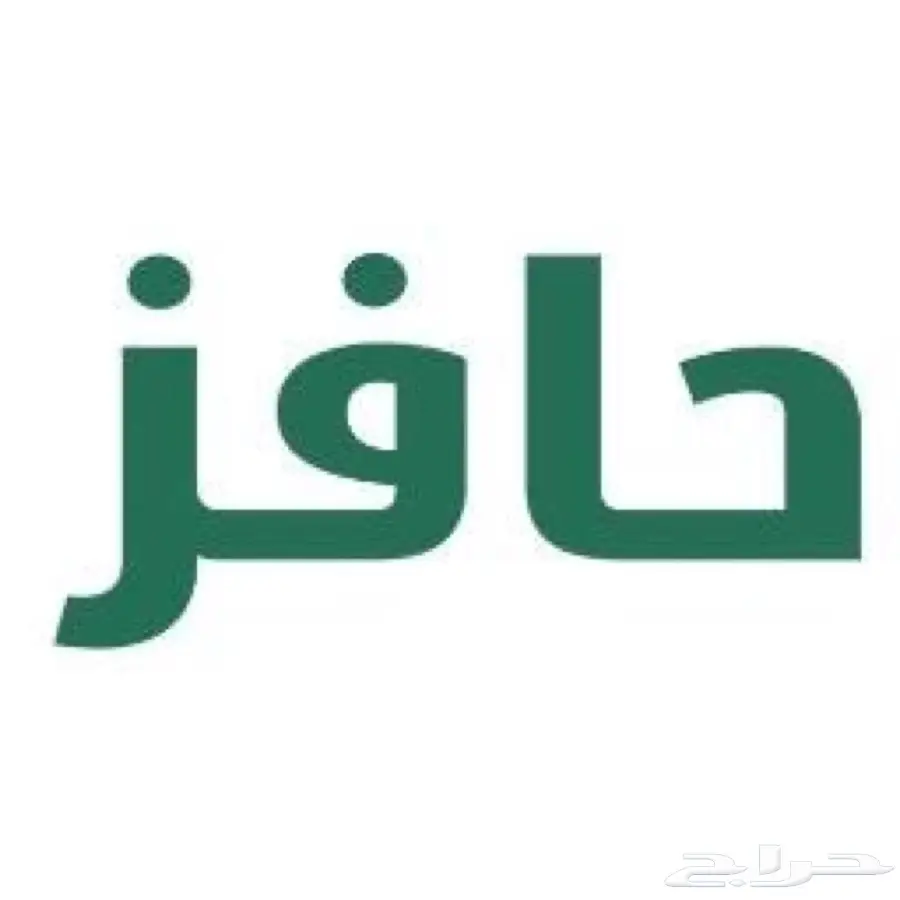 تحديث حافز شهري ب 50 ريال فقط (image 2)