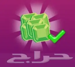 مجوهرات جواهر لودو ستار (عرض)