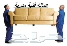 نقل عفش نقل العفش (image 3)