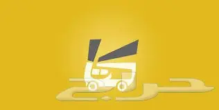 توصيل مشاوير داخل وخارج الرياض 