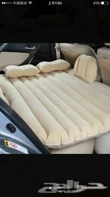 سرير سياره للبيع لجميع انواع السيارات 