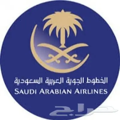 أوفر حجوزات على أي رحله مغلقه 0552984051