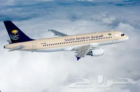 ترتيب حجوزات ذهاب وإياب  