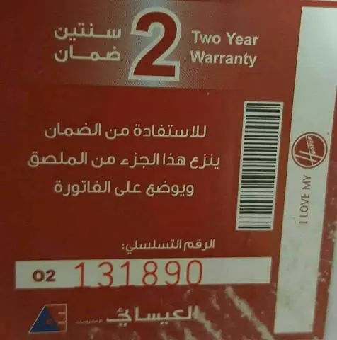 تخفيضات
مكنسة ماركة هوفر جديدة بالكرتون (image 1)