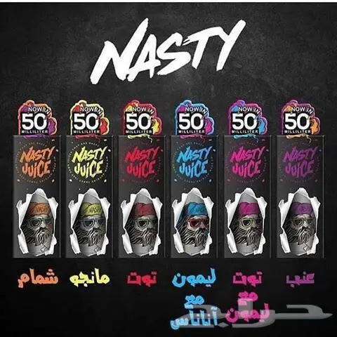 شيش الكترونية ونكهات vape and juice  (image 9)