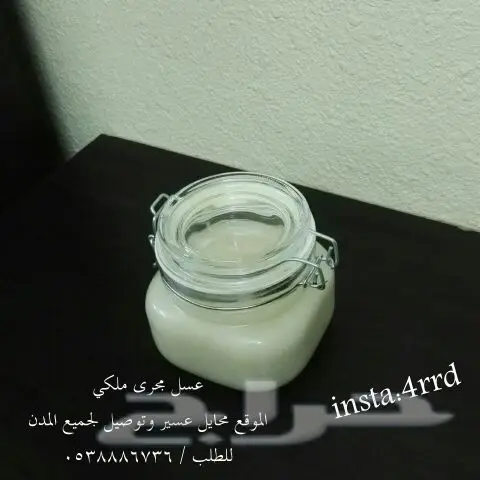 عسل بلدي بجميع أنواعه (image 3)