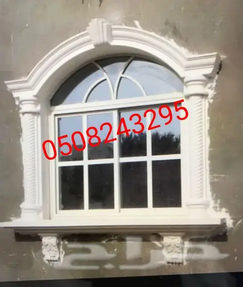 ديكورات اسمنتيه (image 8)