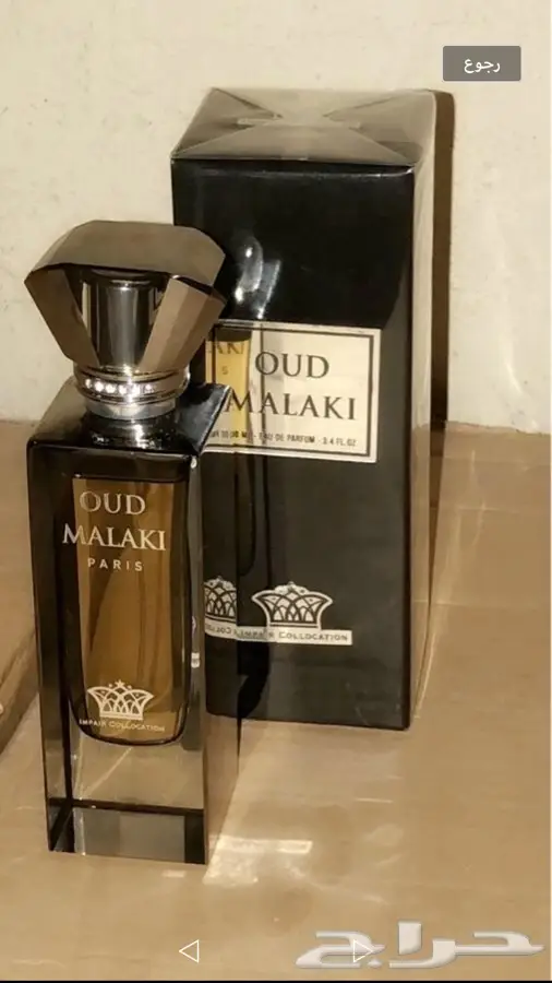 حصريا ( عود اصفهان ) للبيع بسعر الجمله (image 2)