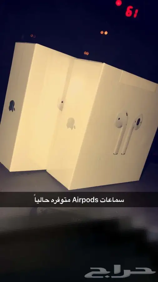 متجر الحسام للجوالات (image 3)