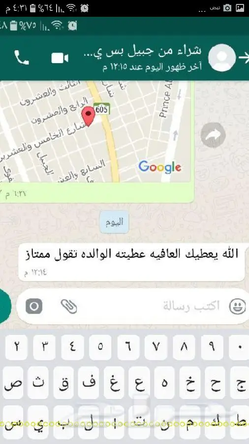 زيت زيتون فلسطيني اصلي ميه ب الميه (image 25)