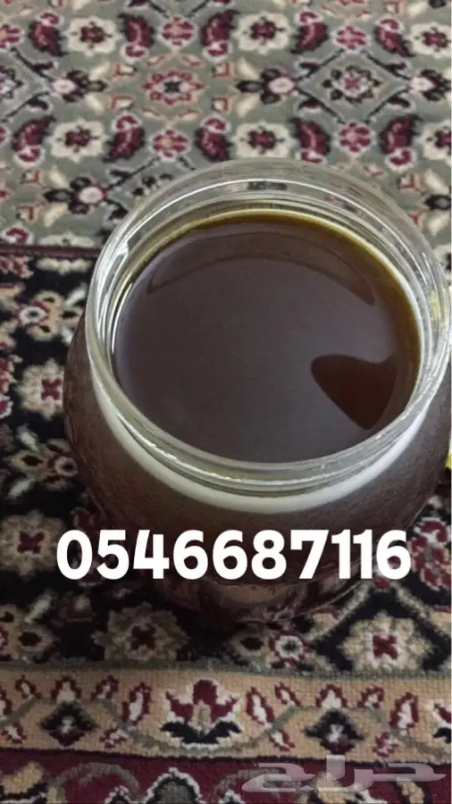 عسل سدر صافي وشمع عسل سمره عسل طلح عسل (image 2)