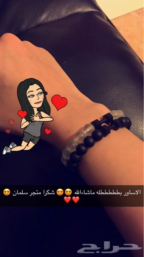 اساور وتعليقات واطقم (image 29)