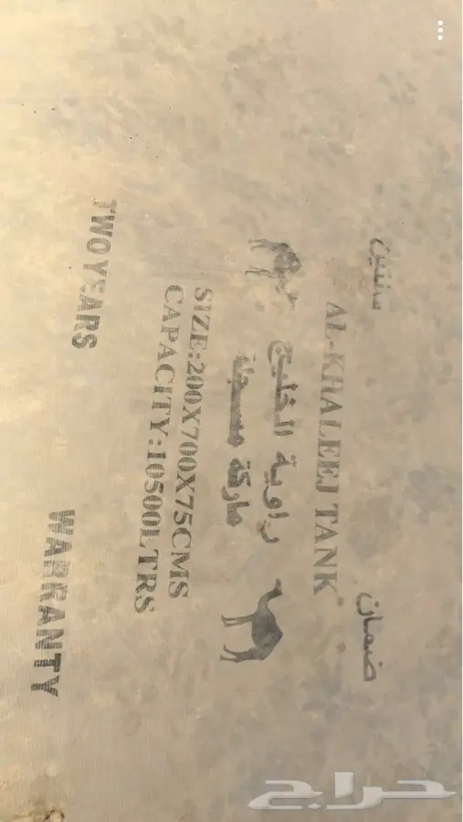 راويه للبيع (image 1)