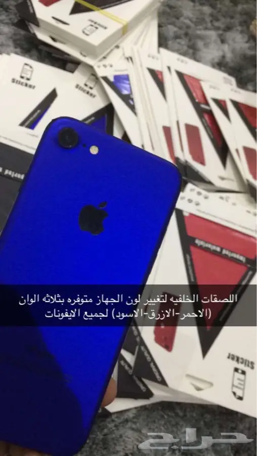 متجر الحسام للجوالات (image 2)