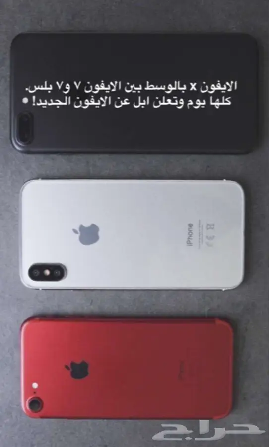 متجر الحسام للجوالات (image 1)