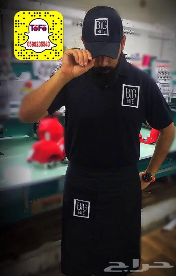 زي موحد وتطريز (image 45)