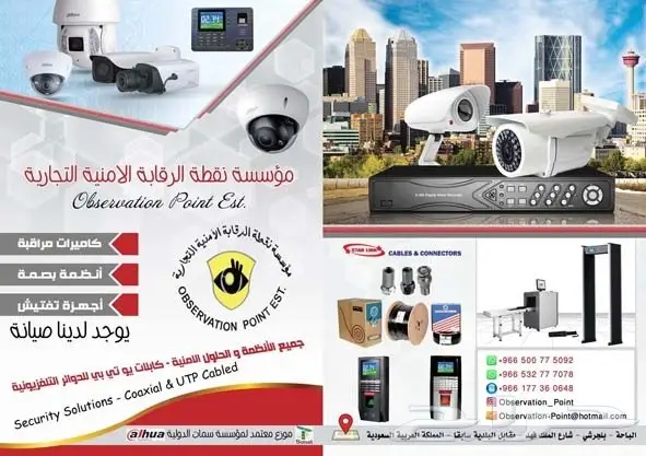 تصميم إعلانات احترافي عن بعد - أسلوب فريد وجودة عالية! (image 32)