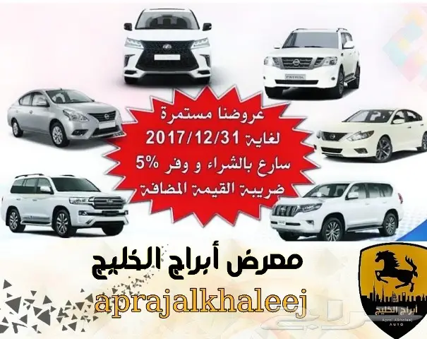 هونداي H1 سعودي 2018 (( 76500 )) (image 6)