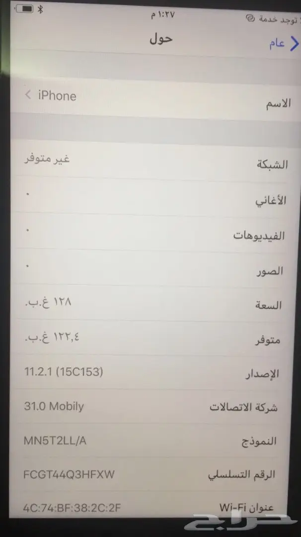 ايفون 7 بلس 128 اسود IPhoto 7 Plus  (image 3)