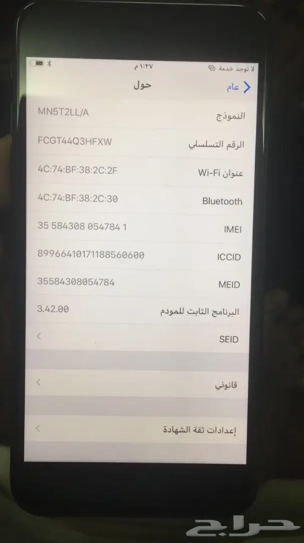 ايفون 7 بلس 128 اسود IPhoto 7 Plus  (image 5)