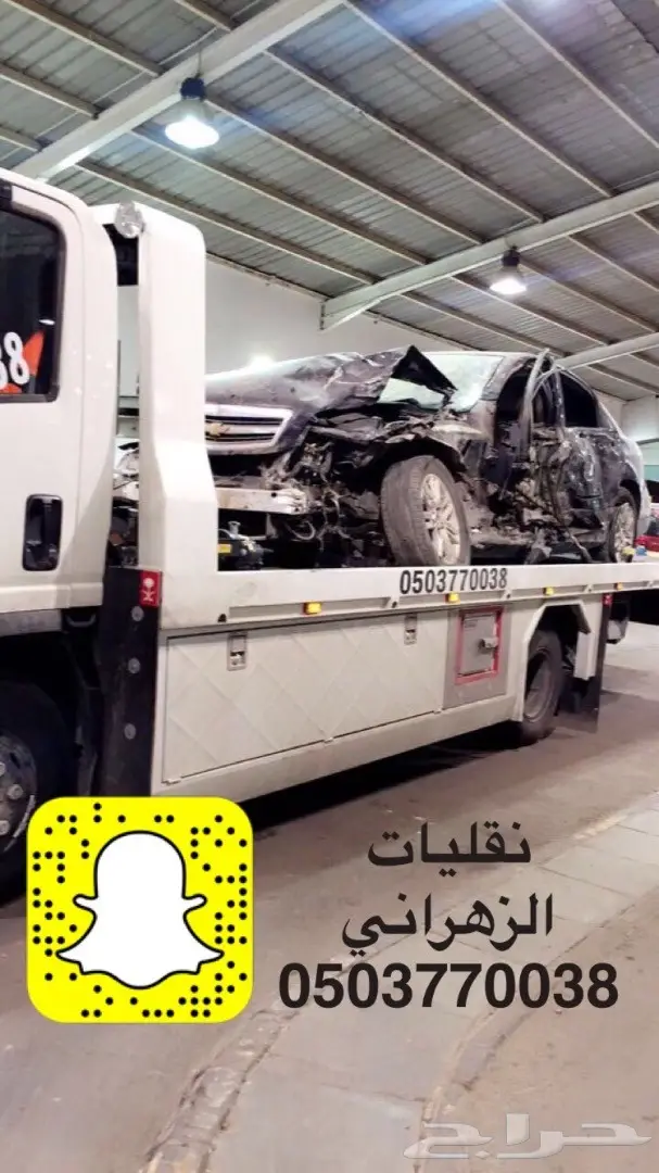 تقييم سريع وحماية شاملة لسطح سيارتك! (image 3)