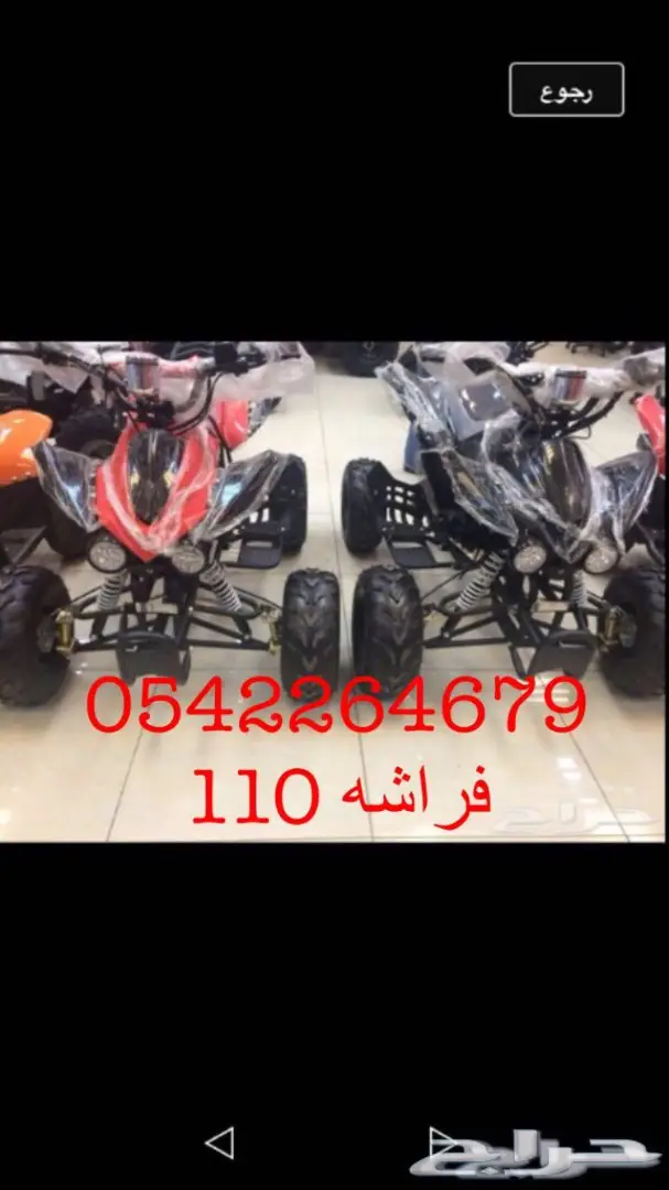 دبابات تايواني وصيني وبطه وبقيات توصيل مجانا (image 14)