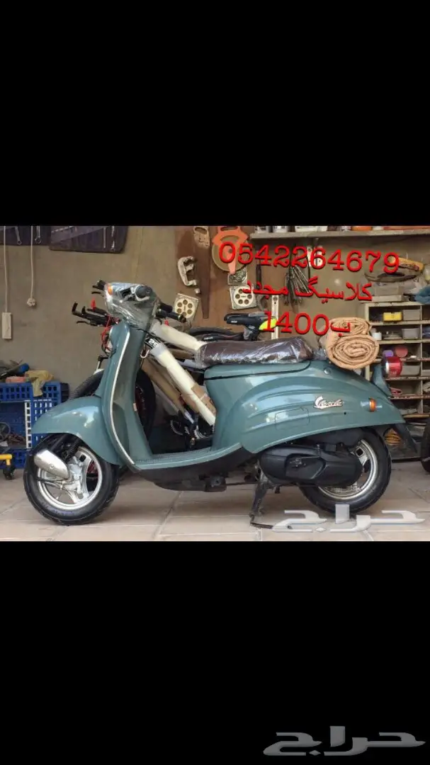 دبابات تايواني وصيني وبطه وبقيات توصيل مجانا (image 69)