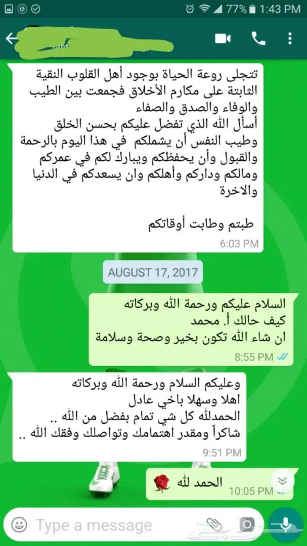 عرض اسبوع اجازة نصف العام ماليزيا لزوجين وطفل (image 17)