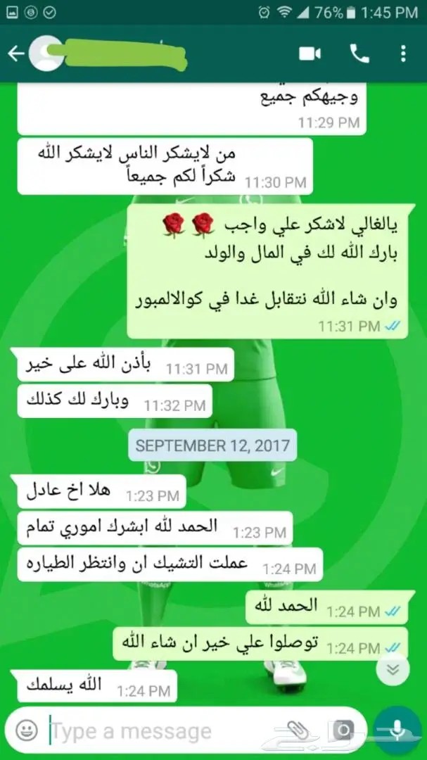 عرض اسبوع اجازة نصف العام ماليزيا لزوجين وطفل (image 19)