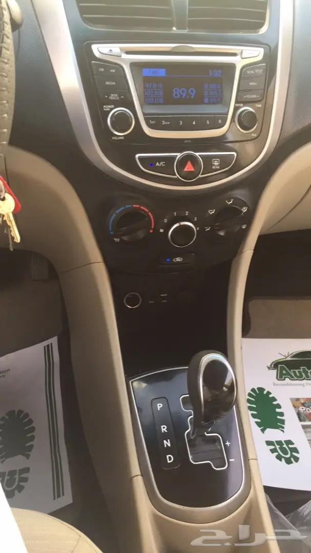 إعلان عاجل: هيونداي إكسنت 2016 - فرصة لا تعوض! (image 6)