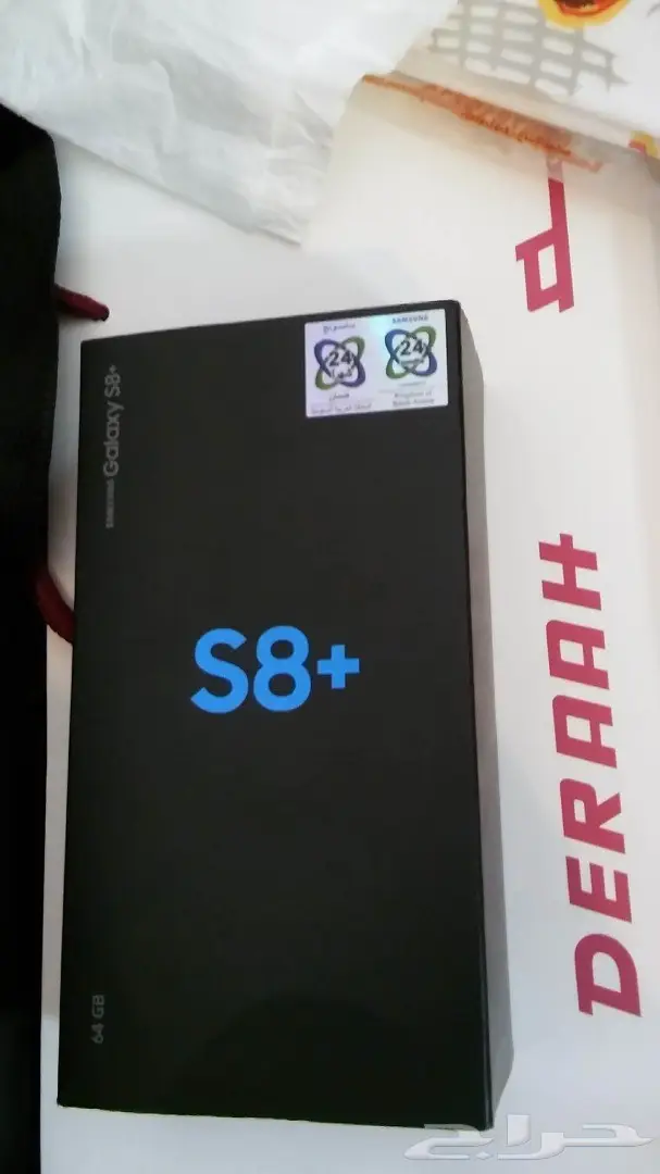 S8 بلس اخو الجديد  (image 7)