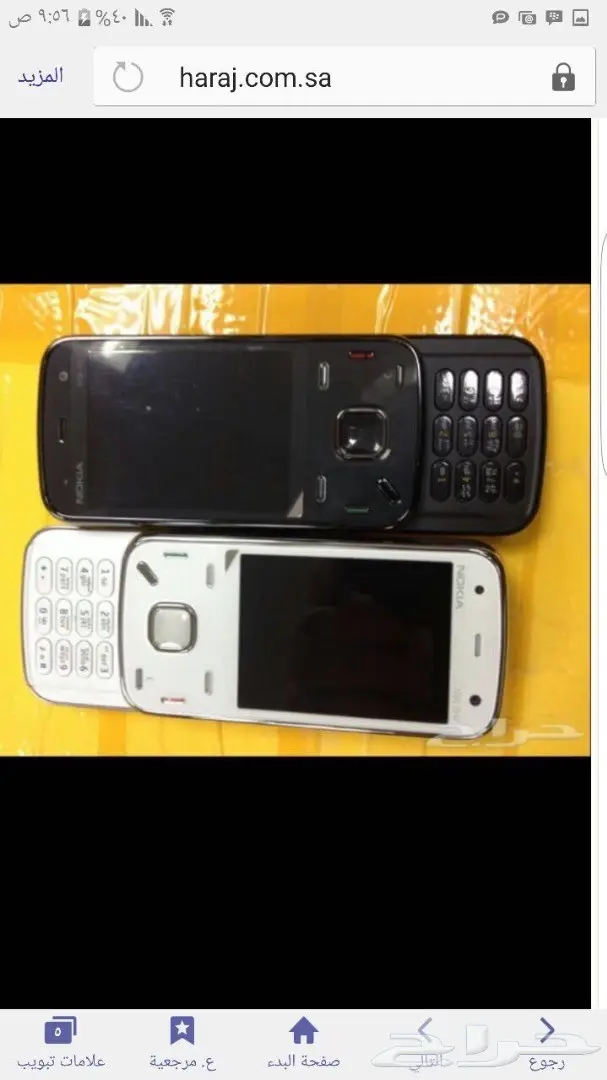 جوالات نوكيا 515-نوكيا 8800 سيروكو الاصليه أح (image 1)