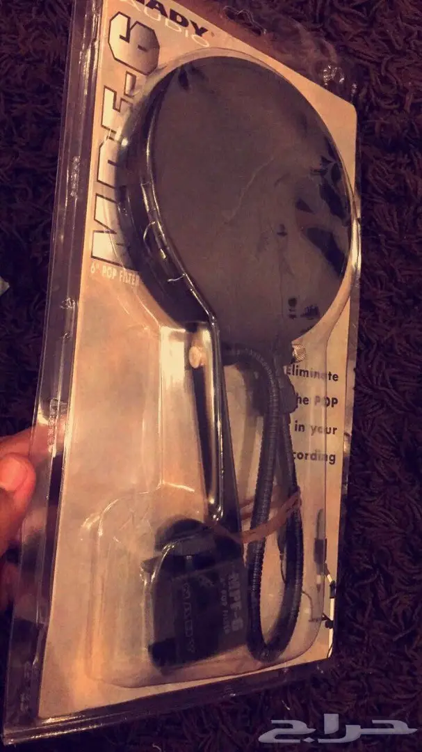 مايك وفلتر لتصفية الصوت  (image 9)