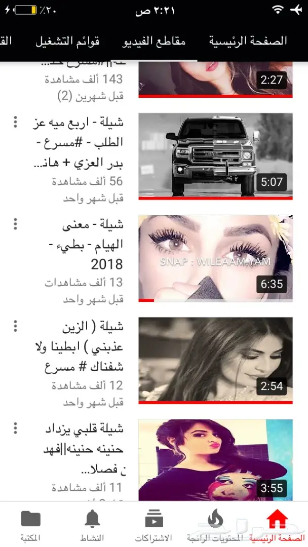 قناة يوتيوب للبيع   (image 1)