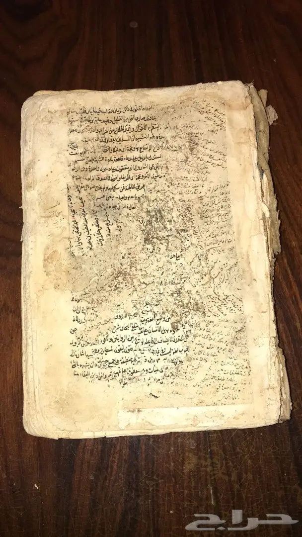 مخطوطة نادرة من الشريعة الإسلامية - سنة 547 هجري (image 1)