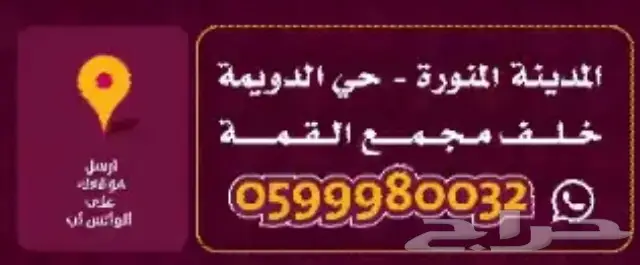 بريال فقط .تم افتتاح مطعم الفران (image 3)