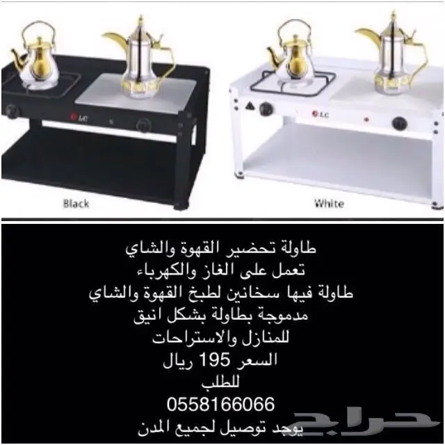 كنسة مطورة: نظافة مثالية للمنازل والمساجد (image 10)