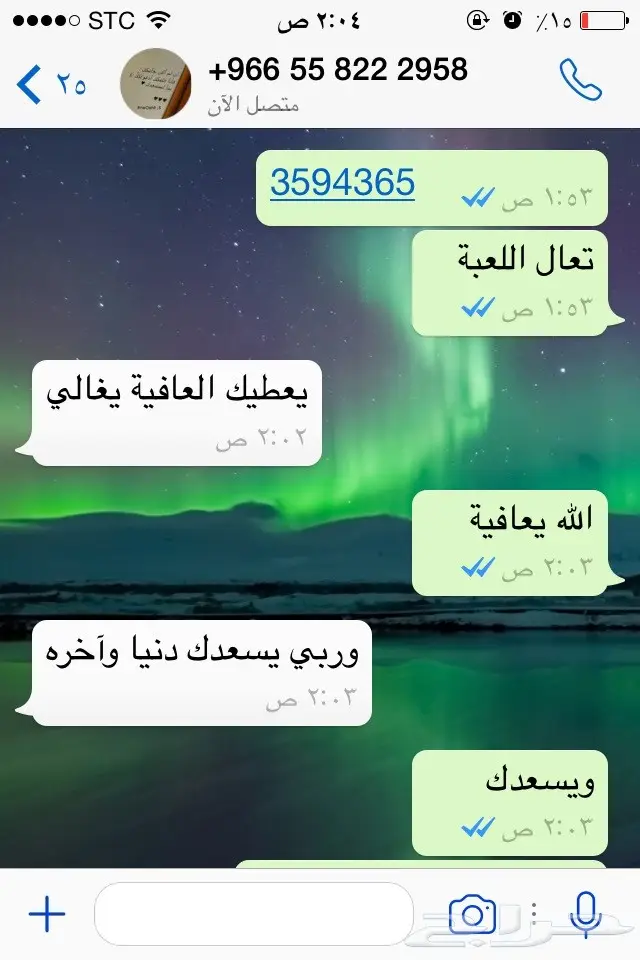 فلوس لودو ستار (image 5)