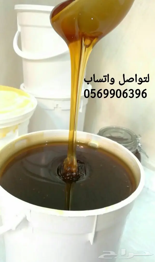 عسل عسل سدر عسل سدر عسل سدر عسل سدر (image 3)