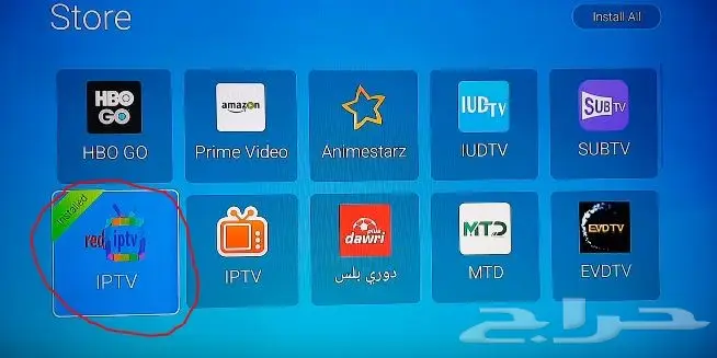 بي اوت beoutq  اضافة اشتراكات Red IPTV وتايجر (image 2)