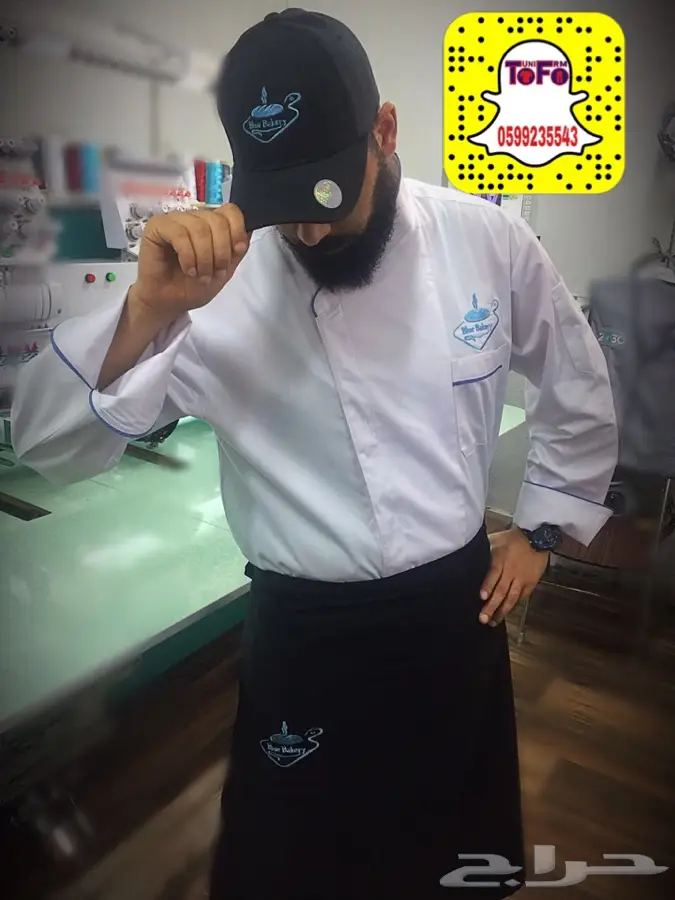 زي موحد وتطريز (image 57)