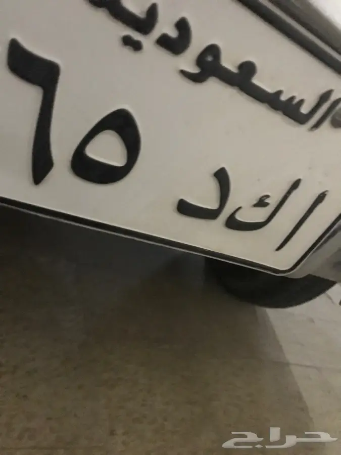 لوحه مميزه للبيع  (image 1)