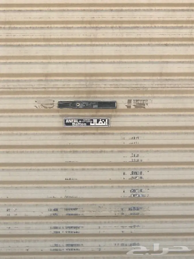 باب بايكه كراج (image 1)
