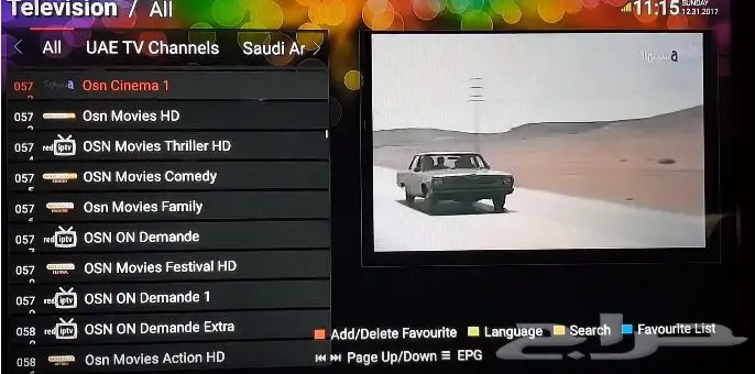 بي اوت beoutq  اضافة اشتراكات Red IPTV وتايجر (image 4)