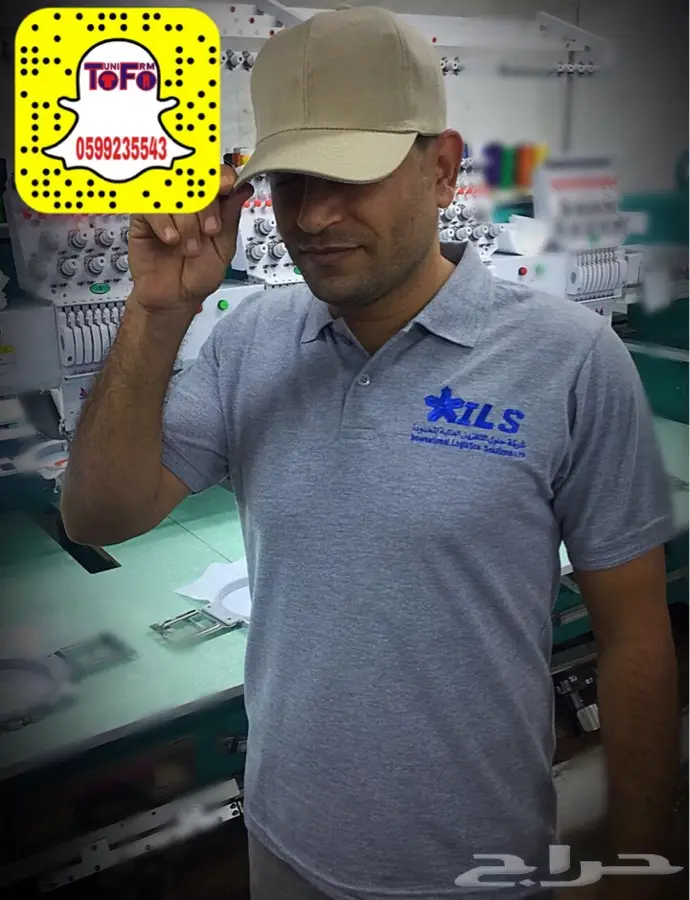 زي موحد وتطريز (image 47)